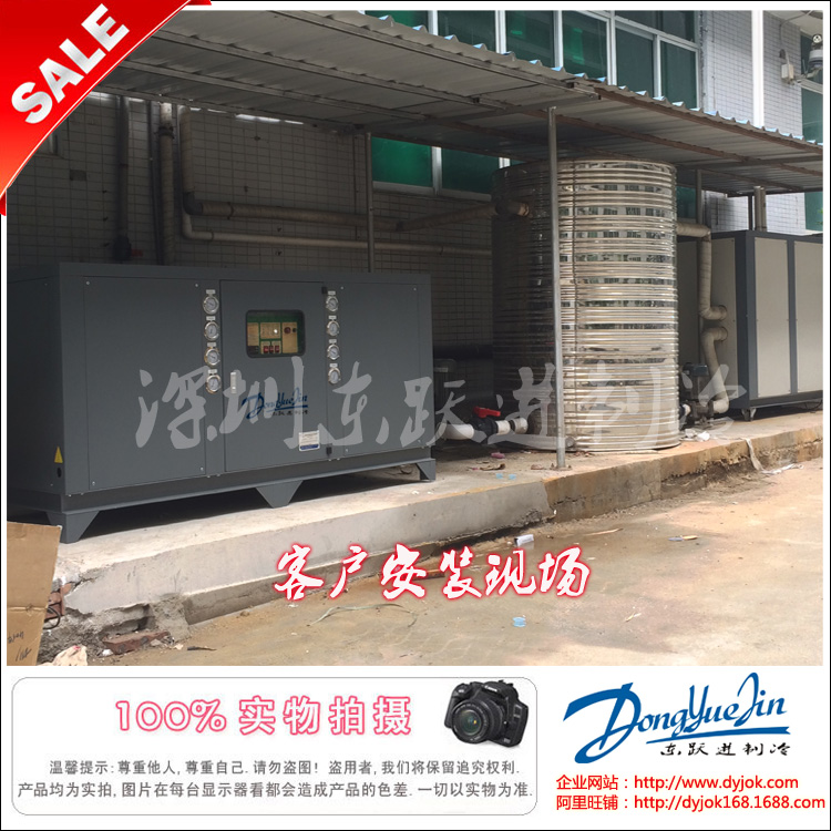 工業冷水機 工業冷水機