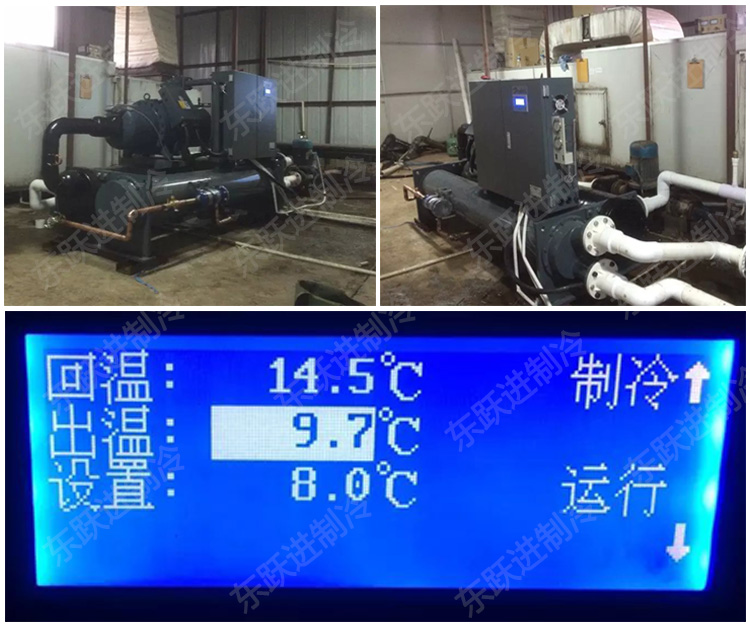 螺桿式冷水機 螺桿式冷水機