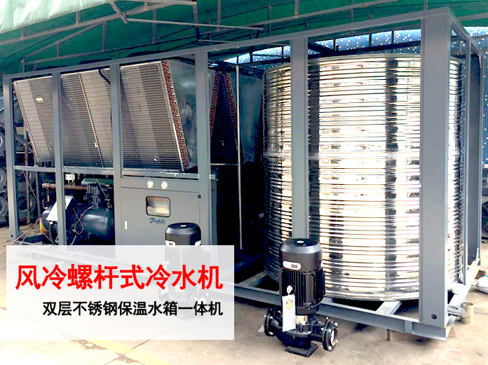 風冷螺桿式冷水機 風冷螺桿式冷水機